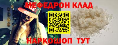 прущие грибы Камышлов