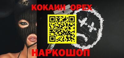 первитин Канаш