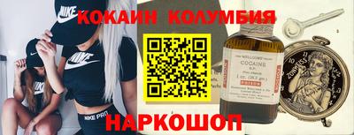 первитин Канаш