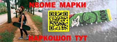 первитин Канаш
