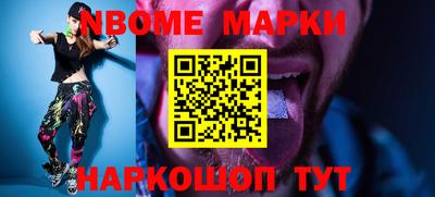 амфетамин Кандалакша