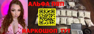 прущие грибы Камышлов