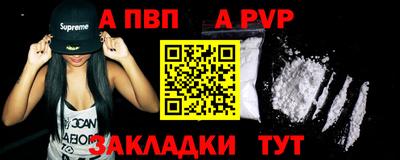 первитин Канаш