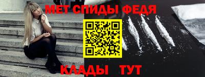первитин Канаш