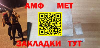амфетамин Кандалакша