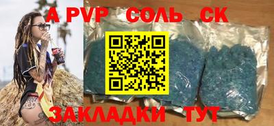 амфетамин Кандалакша
