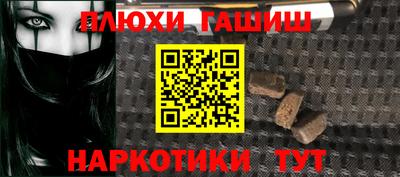 первитин Канаш