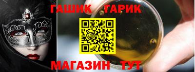 первитин Канаш