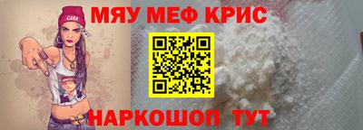 первитин Канаш