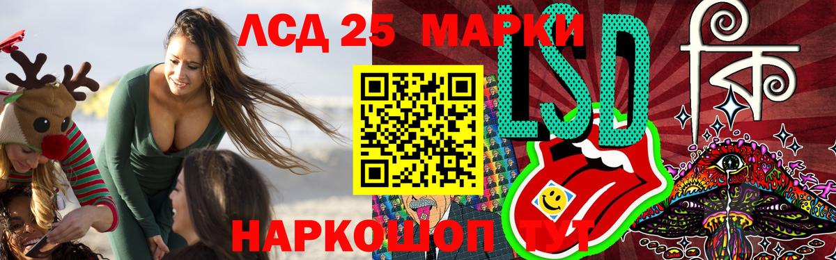 Лсд 25 экстази ecstasy  МЕГА ССЫЛКА  ЛСД экстази кислота  Воткинск  Вход с VPN 