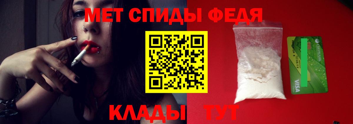 Первитин винт Воткинск