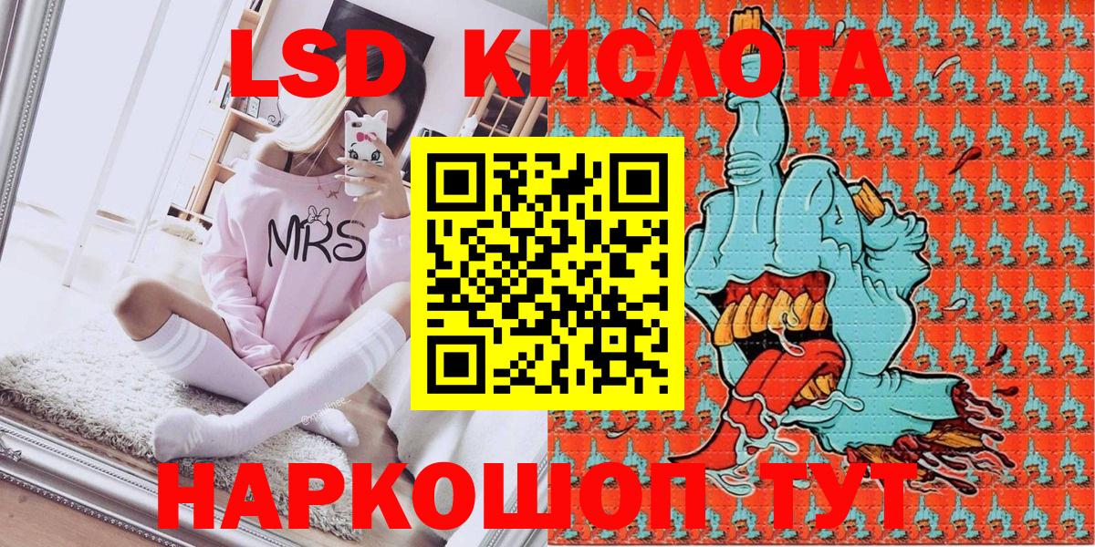 купить наркоту  Марки N-bome 1500мкг  Вход с VPN  Воткинск 