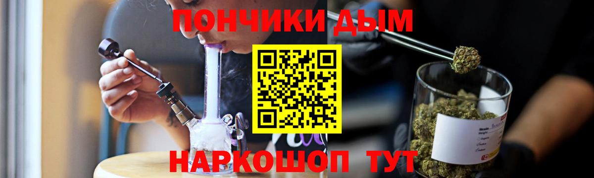 Бошки марихуана марихуана  Вход с VPN  Каннабис Bruce Banner  Воткинск 